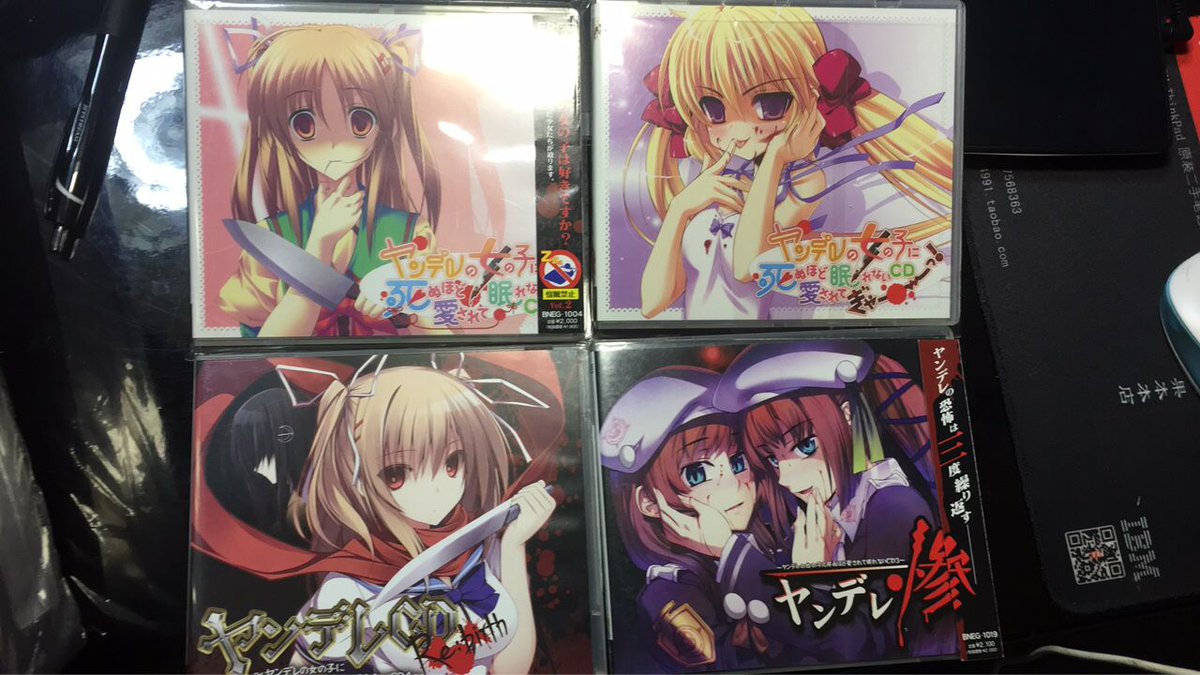 ヤンデレの女の子に死ぬほど愛されて眠れないｃｄ Hashtag On Twitter