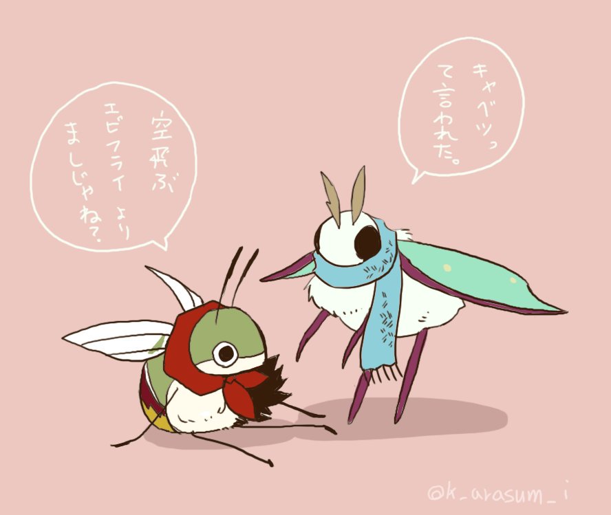 Twitter 上的 神虫からすみ オオスカシバの人 モスフレンズはいいぞ オオスカシバのイラスト T Co Al0o7dvcfu Twitter Twitter 上的 神虫からすみ オオスカシバの人 モスフレンズはいいぞ オオスカシバのイラスト T Co Al0o7dvcfu Twitter