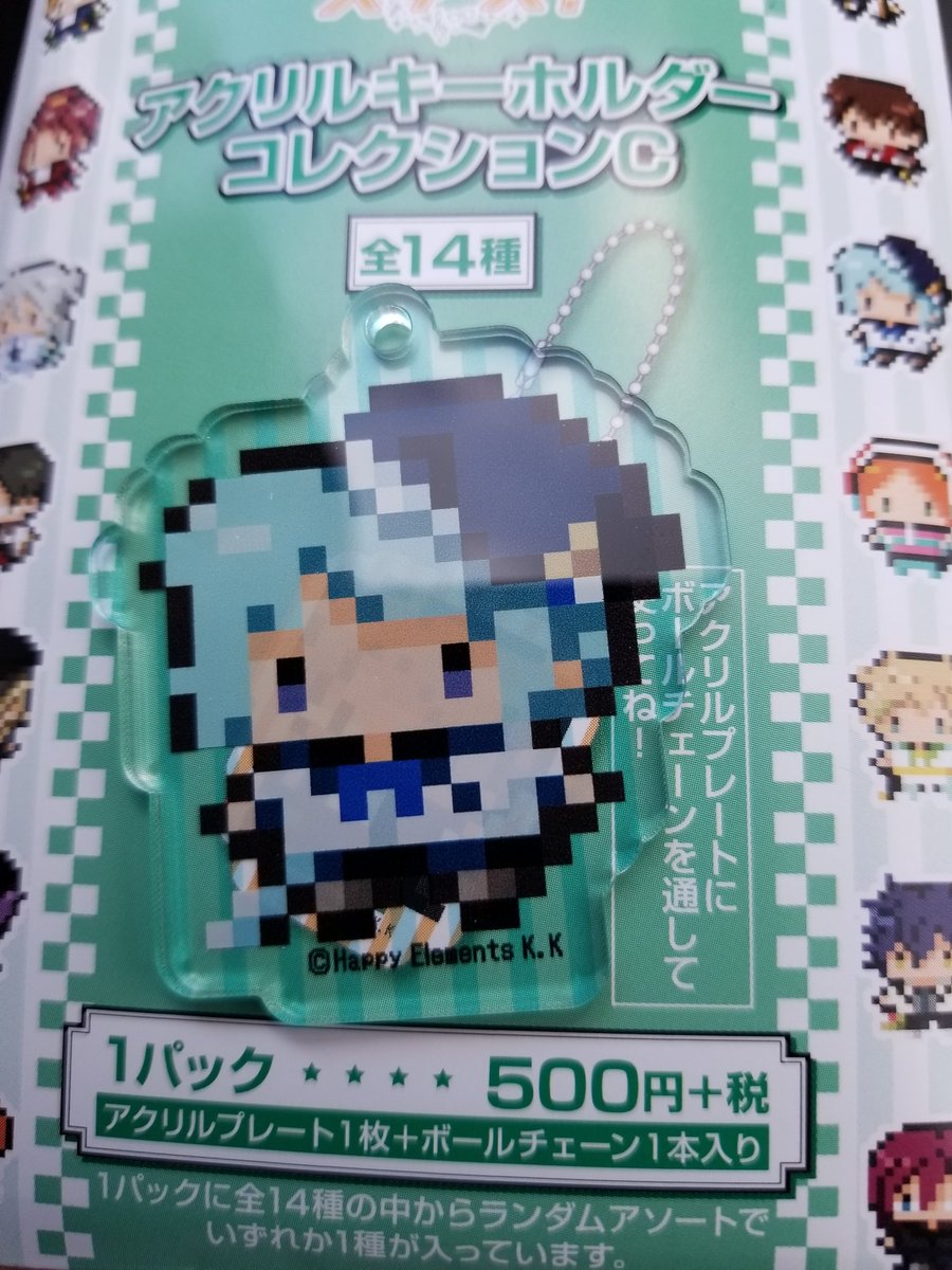 もひ鳥 あんスタありがとう 今日はひいちゃんと池袋行って その後ハピエレショップ行ってきた てか 原宿の2階に見覚えのある服が置いてあったのだけども Ww そしてピンポイントにラビッツ引くやつね Ww らびおじにソッコー連絡したわww