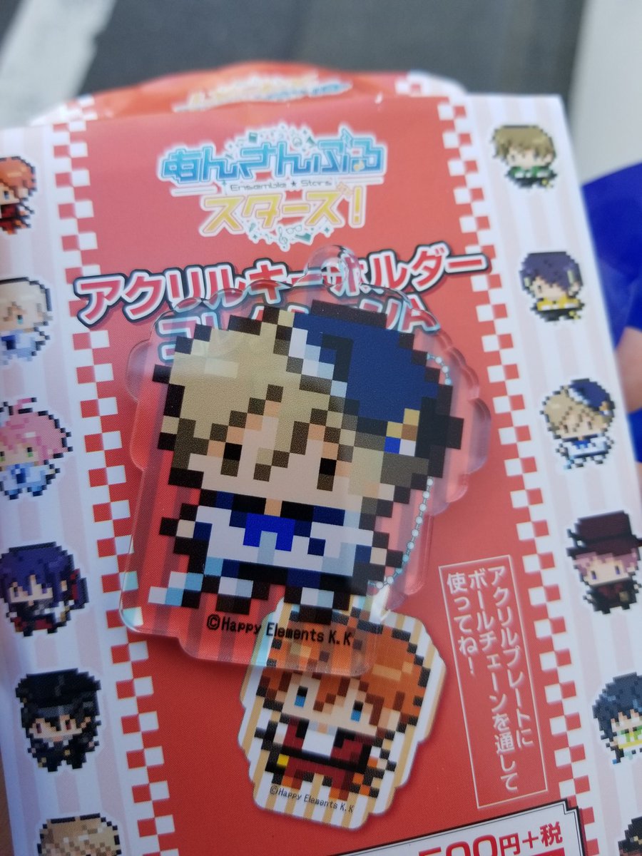 もひ鳥 あんスタありがとう 今日はひいちゃんと池袋行って その後ハピエレショップ行ってきた てか 原宿の2階に見覚えのある服が置いてあったのだけども Ww そしてピンポイントにラビッツ引くやつね Ww らびおじにソッコー連絡したわww