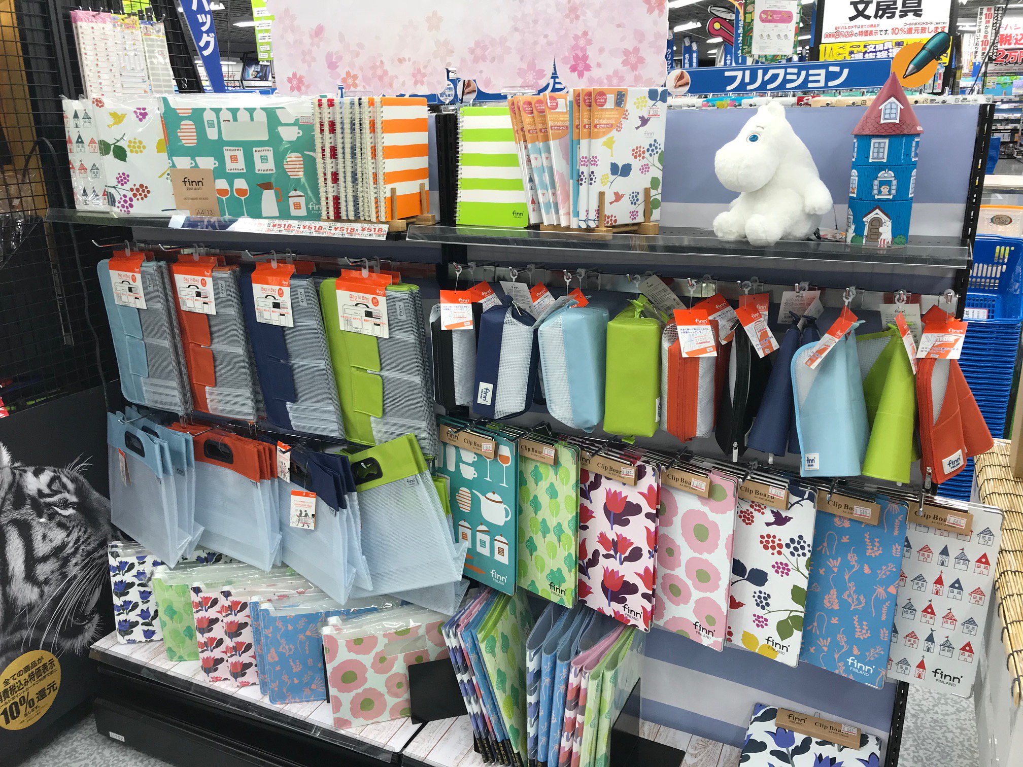 ヨドバシカメラ 名古屋松坂屋店 大人かわいい文具が新入荷 やさしさとぬくもりのある大人かわいい北欧発の文具 フィンダッシュ の ドキュメントスタンド クリップボード や バックインバック などが入荷 ぜひお立ち寄りください