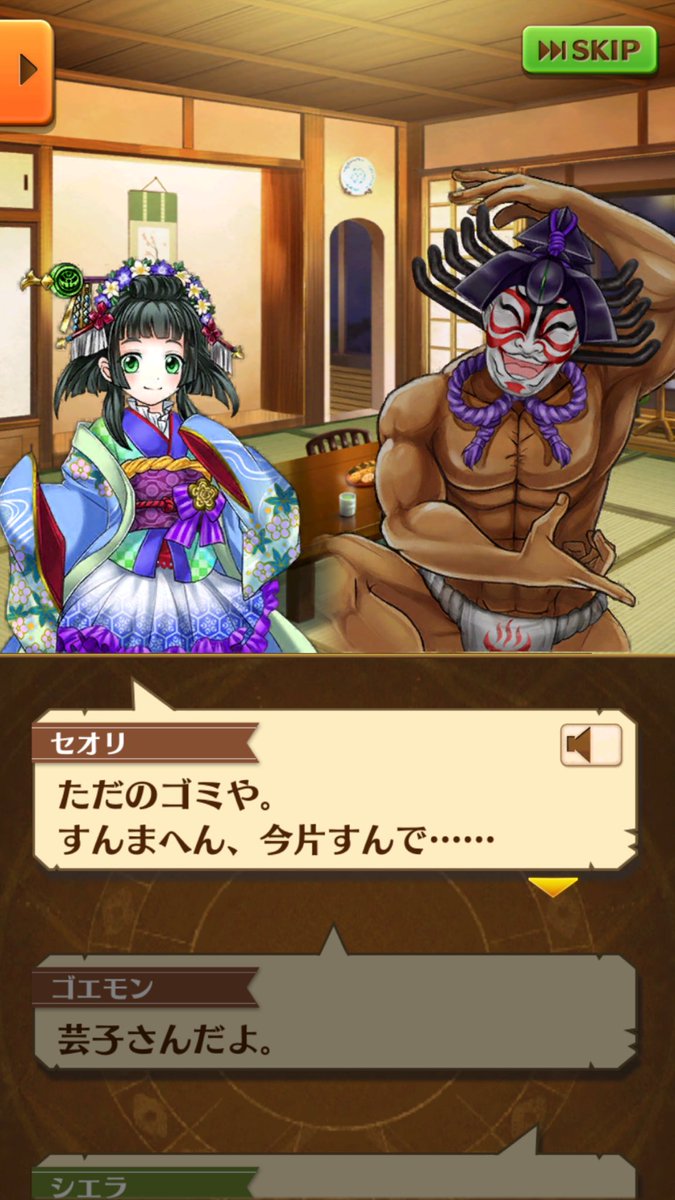 ゴエモンとセオリ Togetter ゴエモンとセオリ Togetter