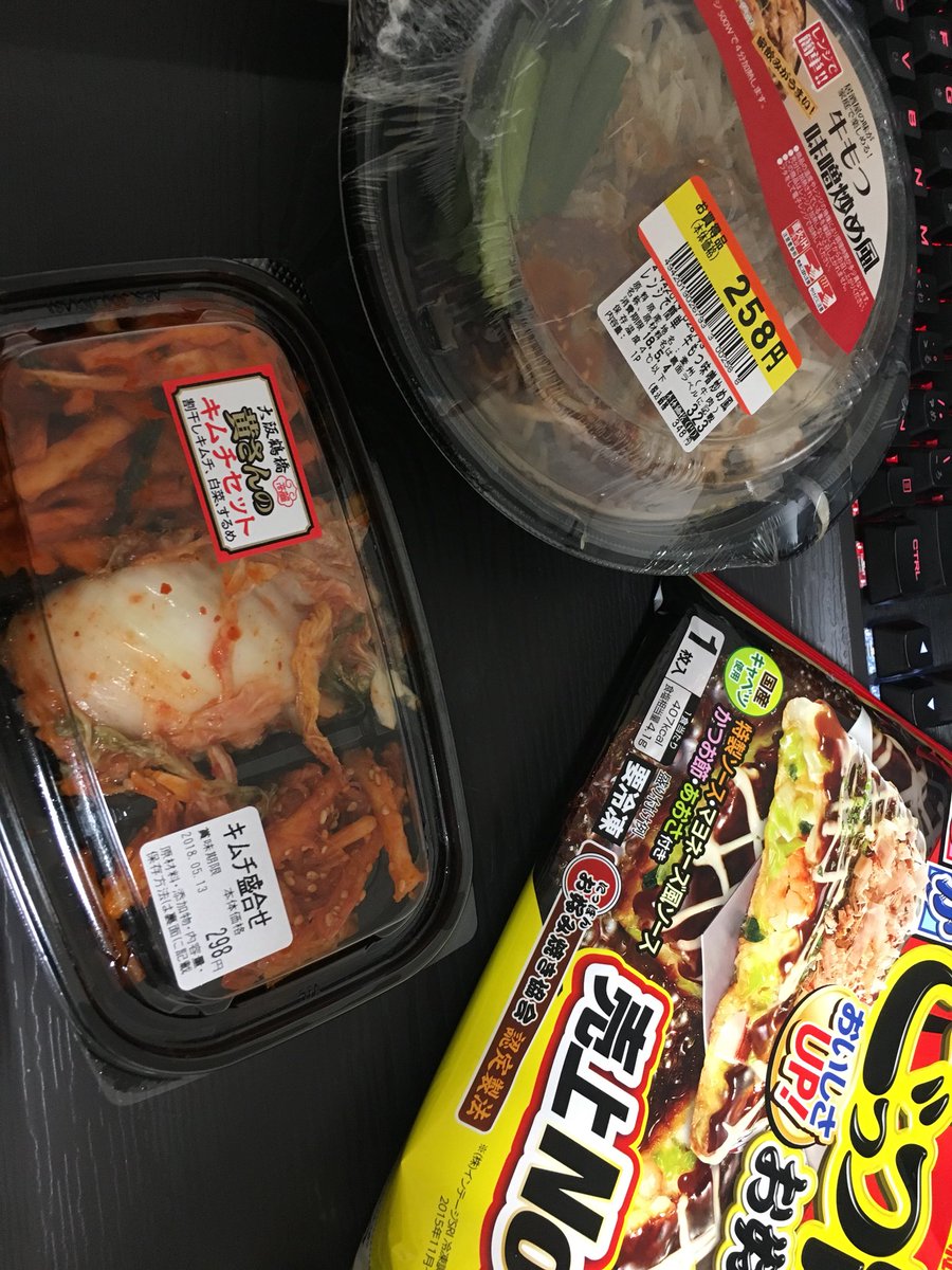 prpl_'s tweet photo. 豪遊 https://t.co/LlP2NlBxUc