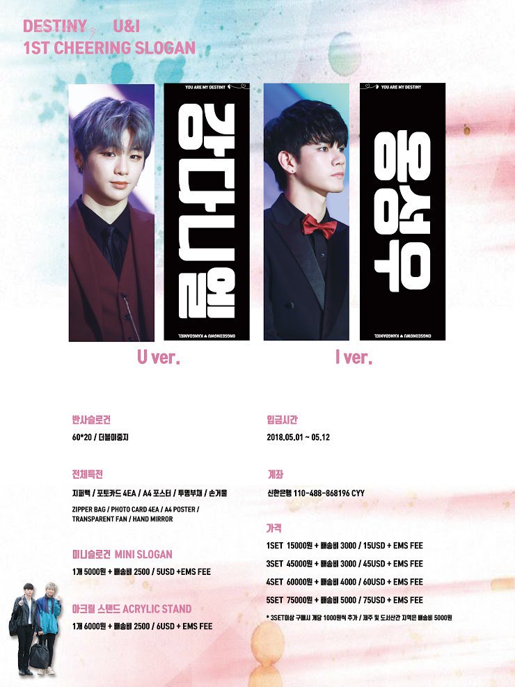 AChingusPH's tweet photo. [PH GO] Pre-Order U &amp; I Cheering Slogan by @_mydestiny9596
Price: P1,150 
(+mini slogan P420, +acrylic stand P500)
DOO: May 10, 2018
DOP: May 11, 2018
#phwannable #ongniel #KangDaniel #OngSeongwu #produce101 #Wannaone

For more info and details:
https://t.co/1uFr97oYlo https://t.co/ARr14zLniE