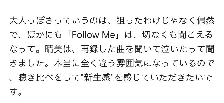 loooovetwins's tweet photo. こんな事聞いたらライブで泣いちゃうかも、、
アルバムが楽しみ！ https://t.co/HLTIdbDYTc