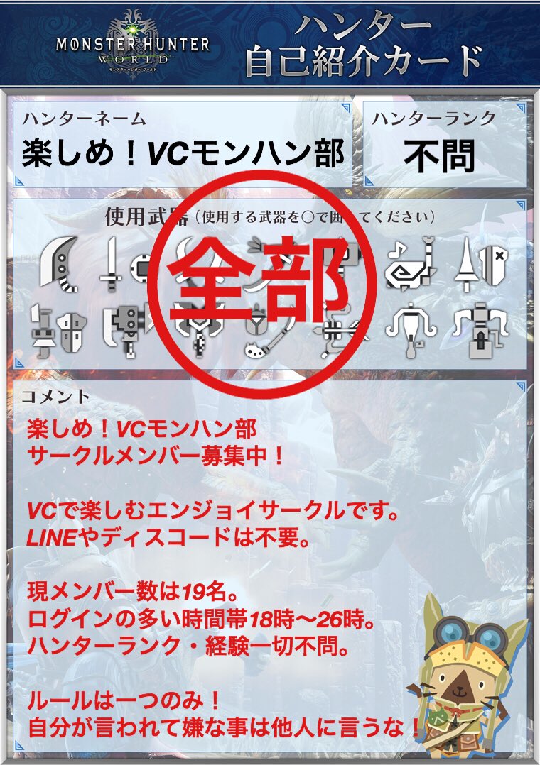 うめさんチャンネル Umesanchannel Twitter