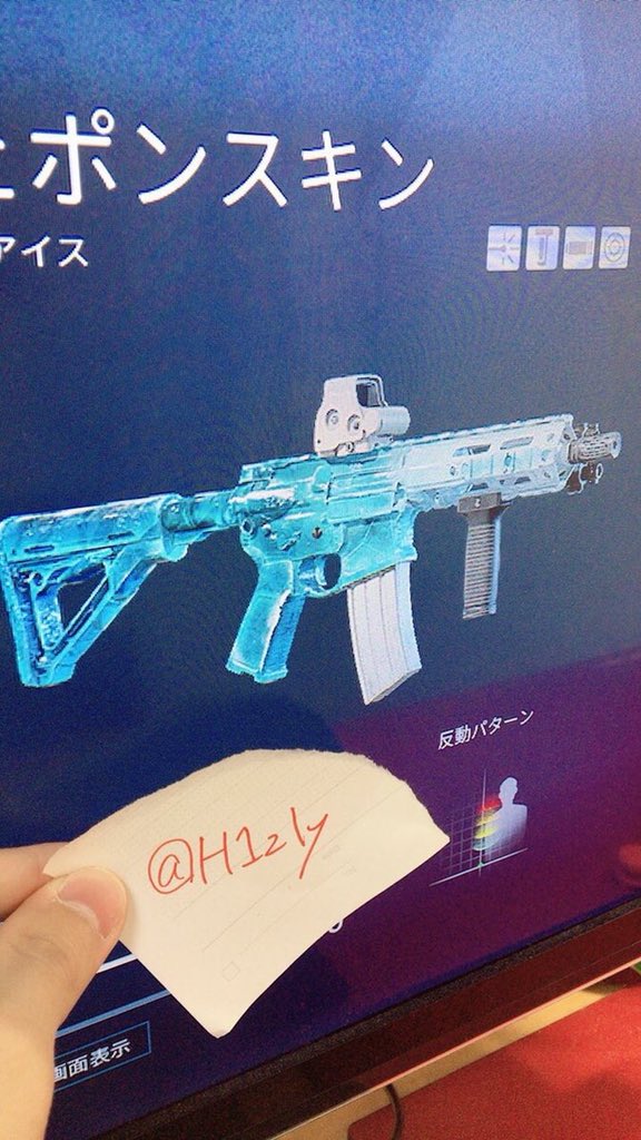 Ace در توییتر R4cブラックアイス垢5000円で販売中 詳細はdmにて R6s レインボーシックスシージ Ace در توییتر R4cブラックアイス垢5000円で販売中 詳細はdmにて R6s レインボーシックスシージ