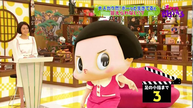 チコちゃんに叱られるのtwitterイラスト検索結果 古い順