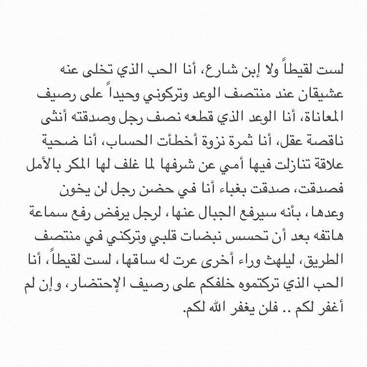 ii_kk9's tweet photo. أنا الحُب الذي تخلّى عنُه عَشيقان : https://t.co/kwxfMnqhBf