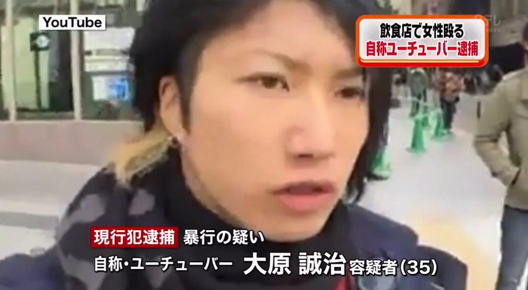 女 ユーチューバー 逮捕 【悲報】逮捕の美女ユーチューバー “伝説のキャバ嬢”