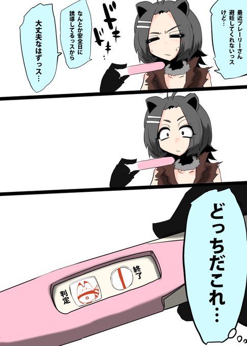 りんご犬ショップ 松戸店 Appledog Eringi さんの漫画 26作目 ツイコミ 仮 りんご犬ショップ 松戸店 Appledog Eringi さんの漫画 26作目 ツイコミ 仮