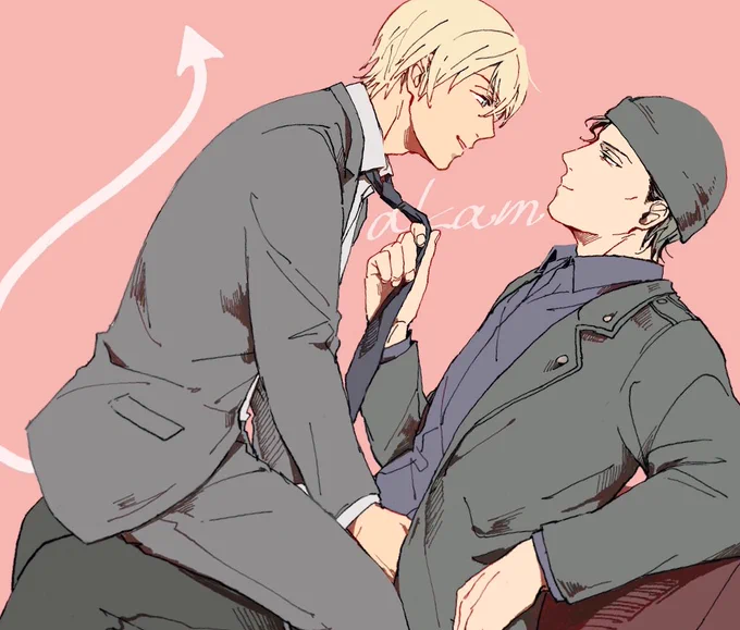赤安〜? 