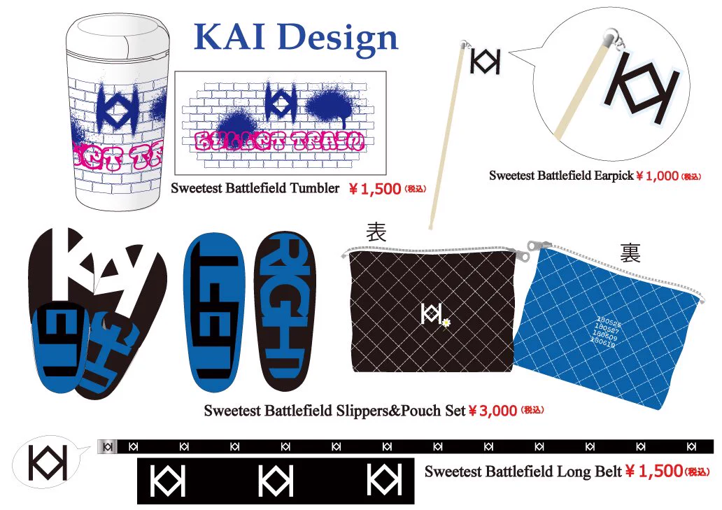 超特急　カイ　グッズまとめ 超特急グッズOFFICIAL ב-X: 【アリーナグッズ紹介】 メンバー