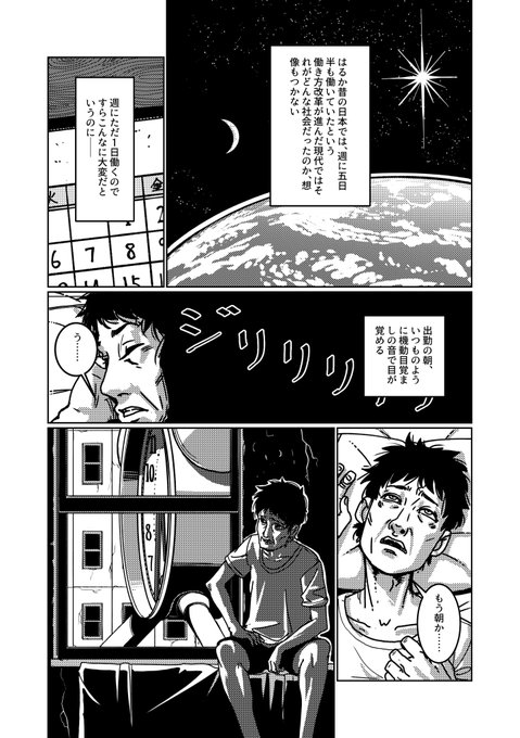 中身はこんな感じです。 