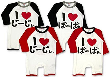 ガールズちゃんねる公式 Na Twitteru ダサい子供服を貼るトピ T Co Wgdixnb7kv