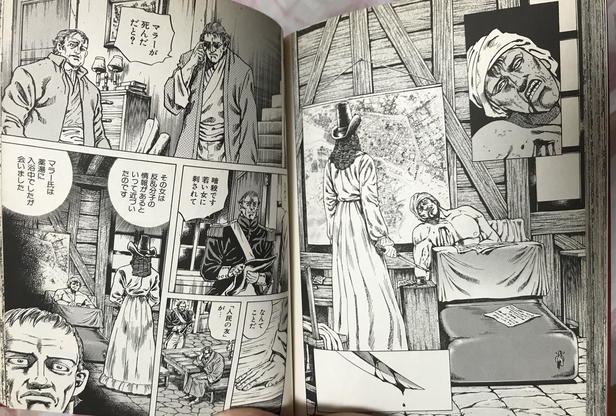 海月ちい クラチー せつこ それ 主婦やない ジャン ポール マラーっていう 私と誕生日が同じのフランス革命時代の医者のオッサンや W Rt T Co Lg5jhpjtx1 Twitter
