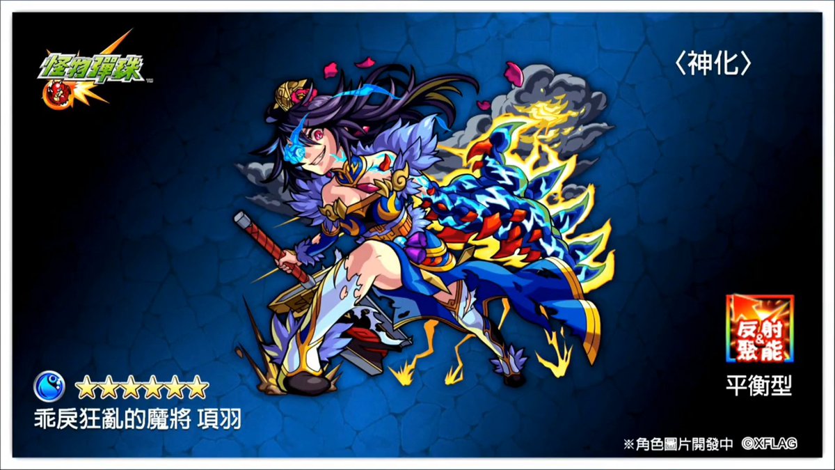 朱兆安 Ar Twitter T Co Kshda5yjdr 台湾新しい限定 英雄季 項羽 進化 アンチワープ 全屬性耐性 ゲージ アンチブロク Ssターン短縮 Ss 號令 大 神化 火屬性キラー 光屬性キラー ゲージ 反ダメ壁 Ss 進化ガブリエルと同じ モンスト 台湾ver 台版怪物彈珠 朱兆安 Ar Twitter T Co Kshda5yjdr 台湾新しい限定 英雄季 項羽 進化 アンチワープ 全屬性耐性 ゲージ アンチブロク Ssターン短縮 Ss 號令 大 神化 火屬性キラー 光屬性キラー ゲージ 反ダメ壁 Ss 進化ガブリエルと同じ モンスト 台湾ver 台版怪物彈珠