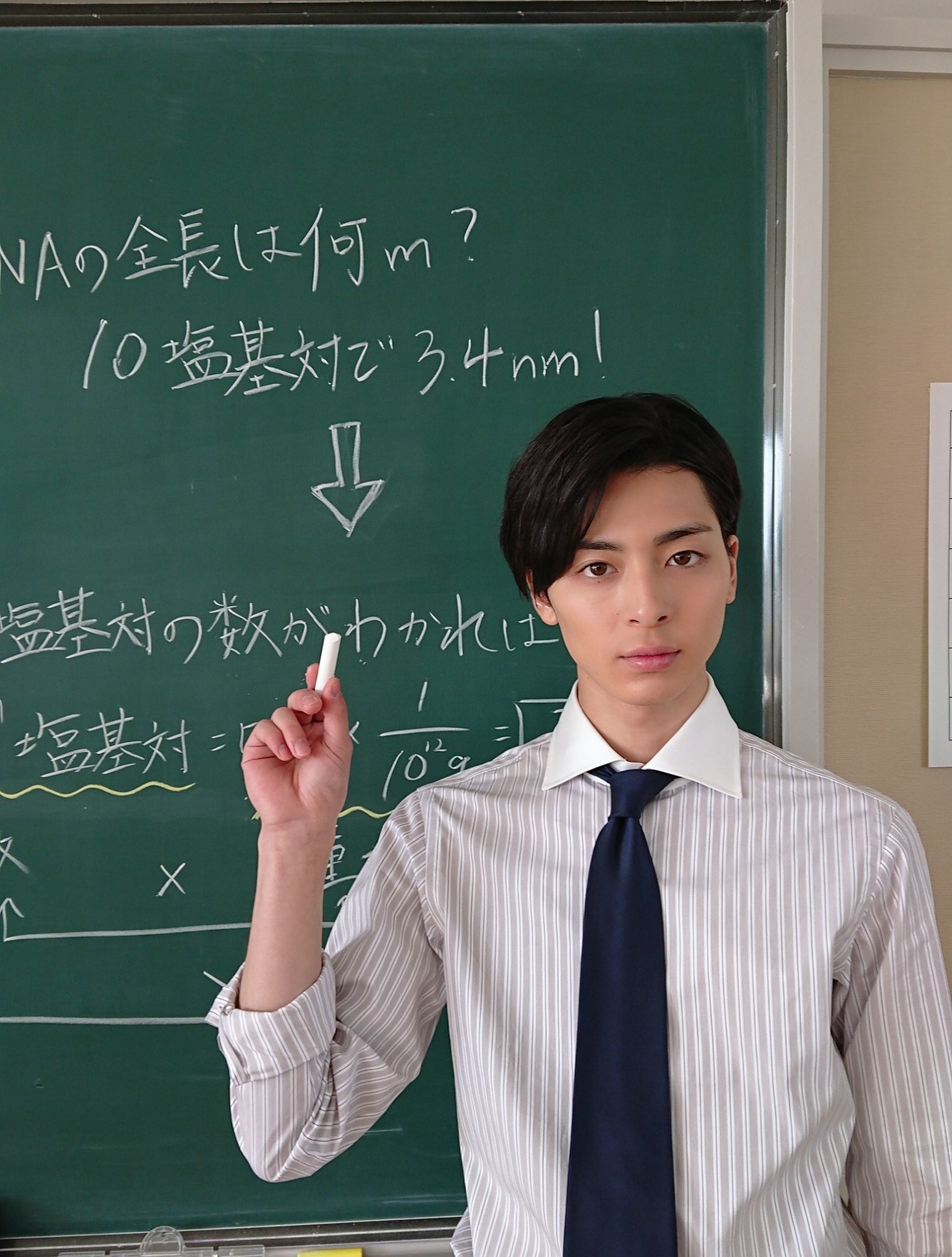 ブルボン ズルイよ！甘杉先生 クリアファイル 高杉真宙 高杉真宙 ブルボン ズルいよ！甘杉先生 クリアファイル