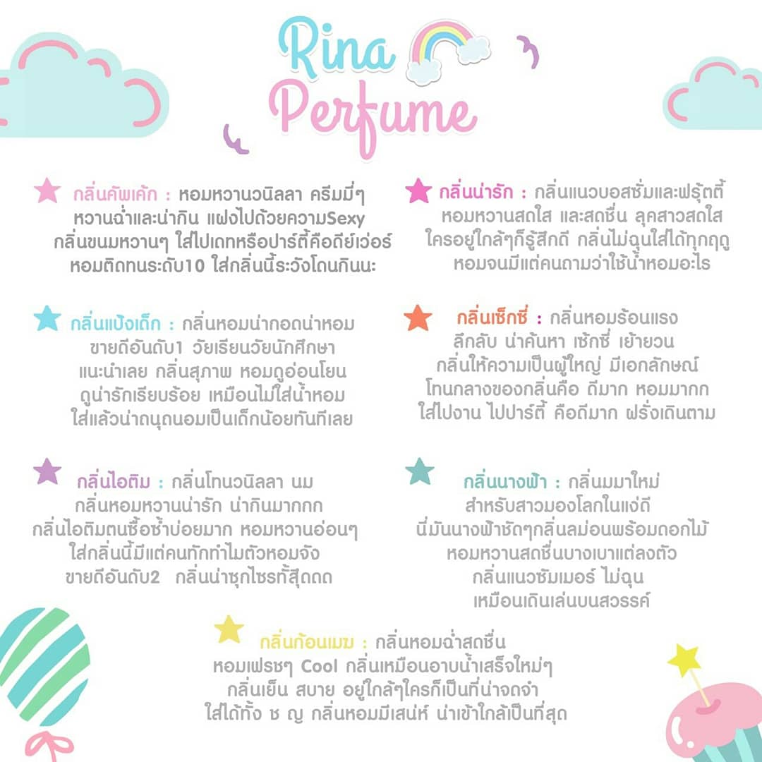 Perfumeaomweiz1 tweet picture