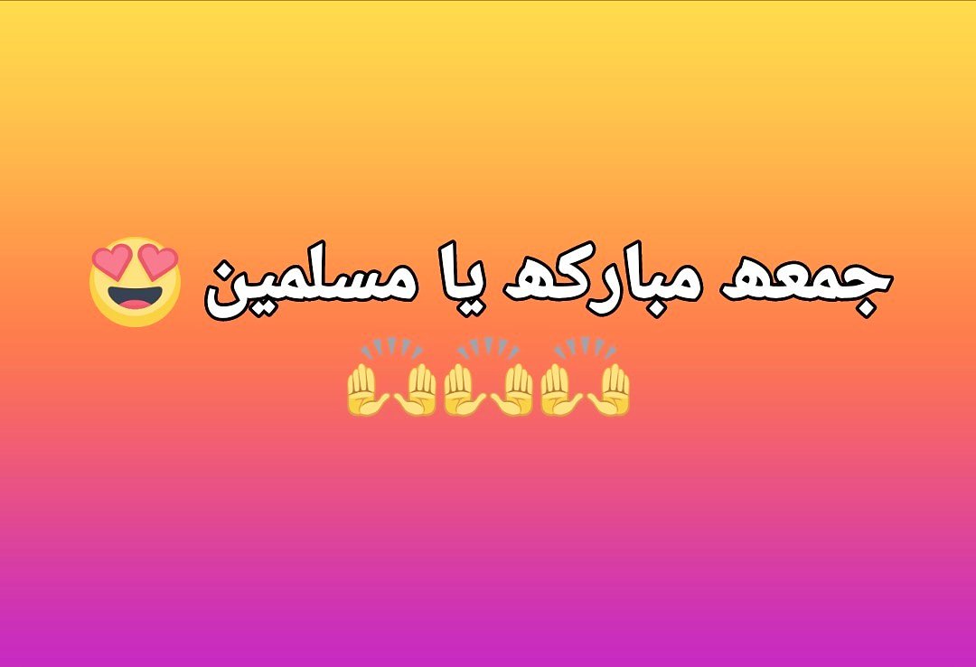 Tamim Ahmed Fathy (@temoofficial1) on Twitter photo 