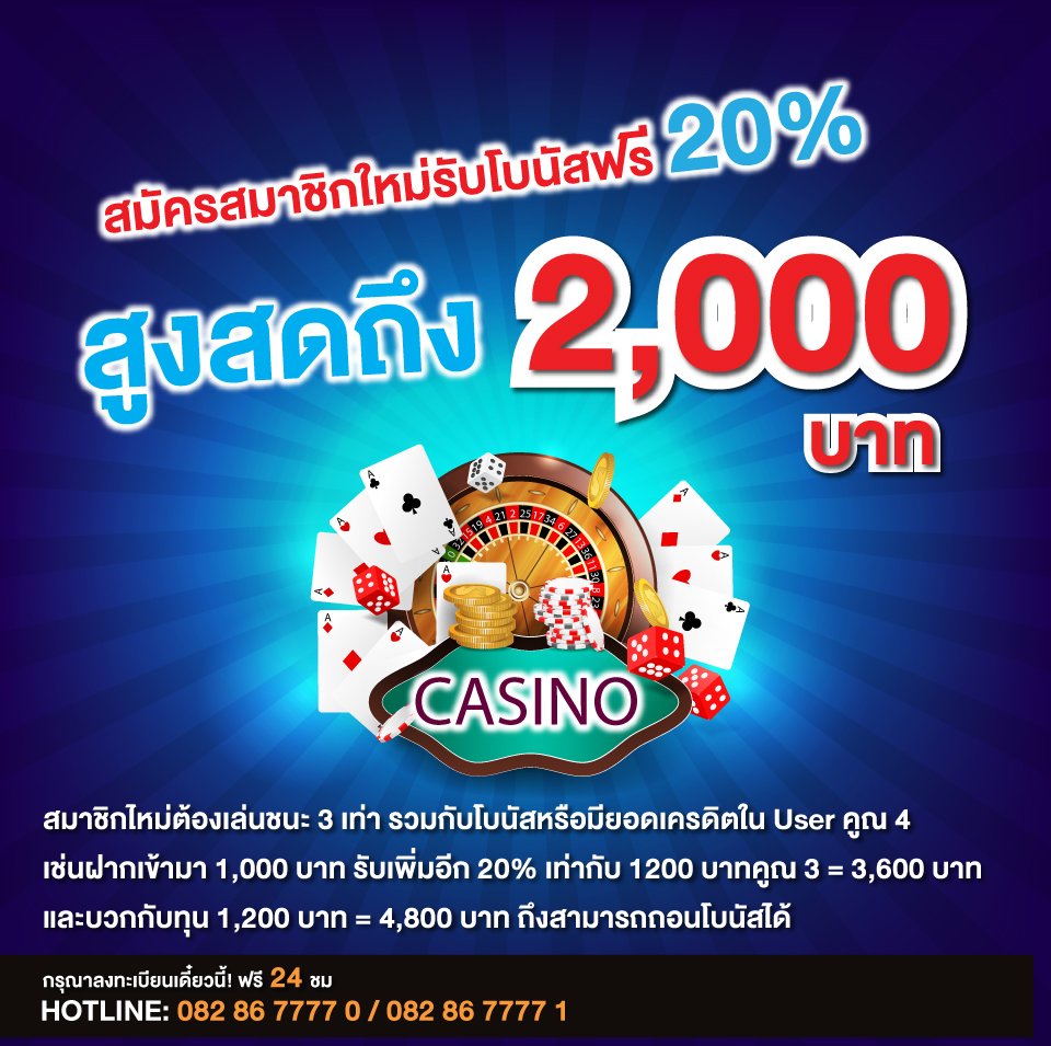 Poipet Online tweet media