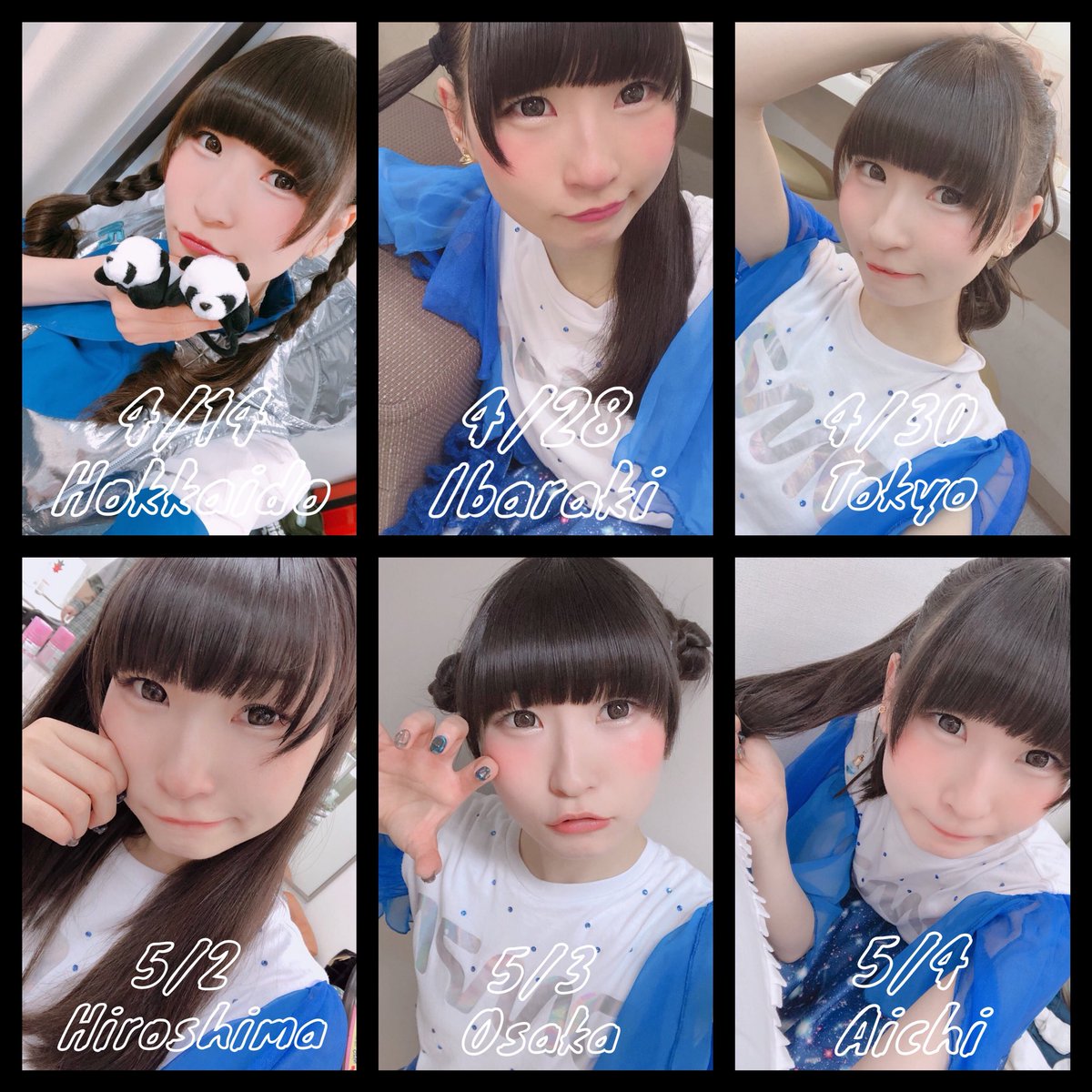 Etiqueta ピンキー髪型コレクション Al Twitter