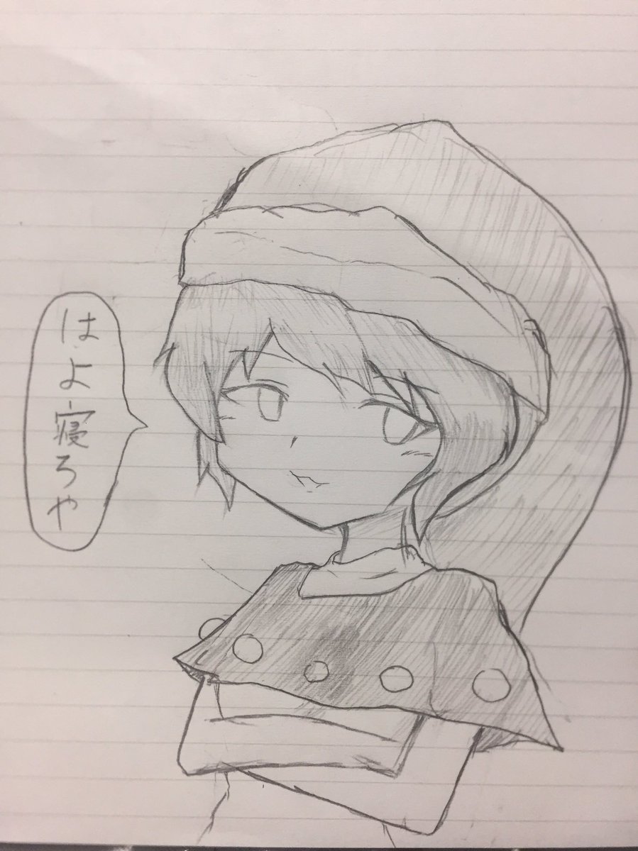 ドレミーさんから一言 