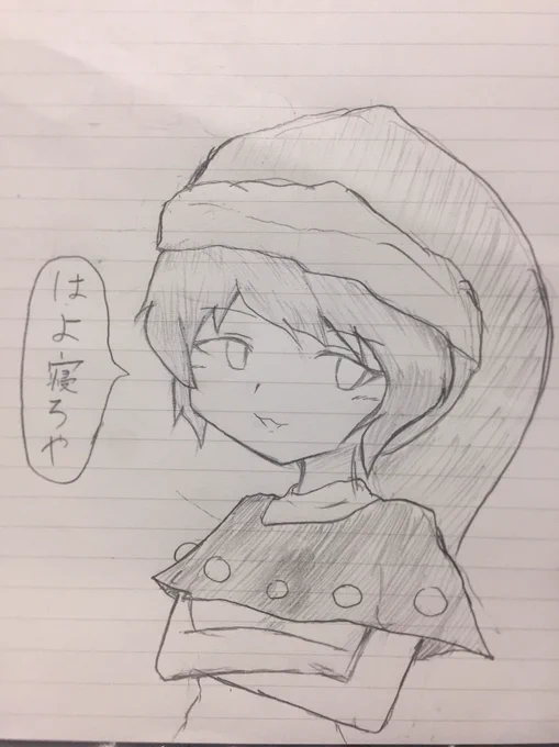 ドレミーさんから一言 