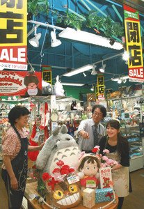 ট ইট র 中日新聞 愛知 東海最古のジブリグッズ店 15日閉店 中日新聞 Chunichi Web jr名古屋駅の地下街エスカにある 東海 地方最古のジブリグッズショップ めっせ 今後の経営はネット通販に一本化するとのこと ジブリ めっせ T Co ট ইট র 中日新聞 愛知 東海最古のジブリグッズ店 15日閉店 中日新聞 Chunichi Web jr名古屋駅の地下街エスカにある 東海 地方最古のジブリグッズショップ めっせ 今後の経営はネット通販に一本化するとのこと ジブリ めっせ T Co