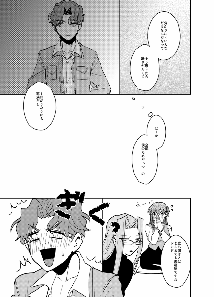 大好きで大嫌い 
