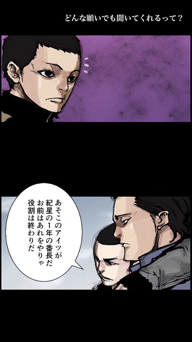 Edzview 毒鼓リワインド と 頭 を読んでる人に豆知識 頭 に出てくる左のキャラは 毒鼓リワインド の第25話に出てくる奴と同一人物かつ重要人物なので覚えておきましょう ピッコマ