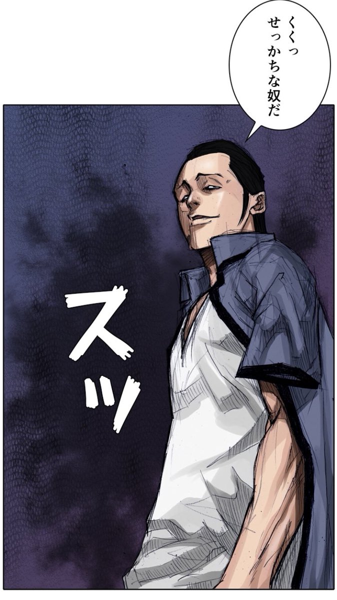 Edzview در توییتر 毒鼓リワインド と 頭 を読んでる人に豆知識 頭 に出てくる左のキャラは 毒鼓リワインド の第25話に出てくる奴と同一人物かつ重要人物なので覚えておきましょう ピッコマ