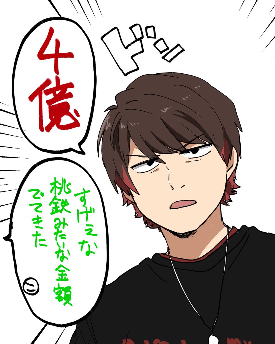 ちょっと今更の落書きもろもろ 