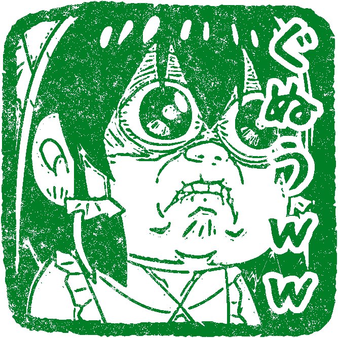 あなたの顔面偏差値 あなたの顔面偏差値