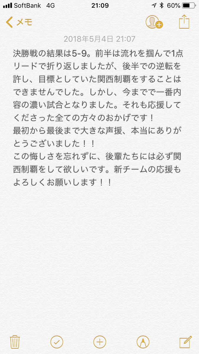 cherrys_lax's tweet photo. https://t.co/CuEs1A2mvA