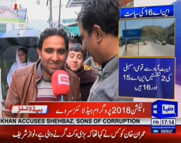 DunyaNews's tweet photo. #Headlinesat5: NA-16 peoples opinion
https://t.co/WzGiFMYqsz
#DunyaPrograms https://t.co/ZyAWQHwO5n