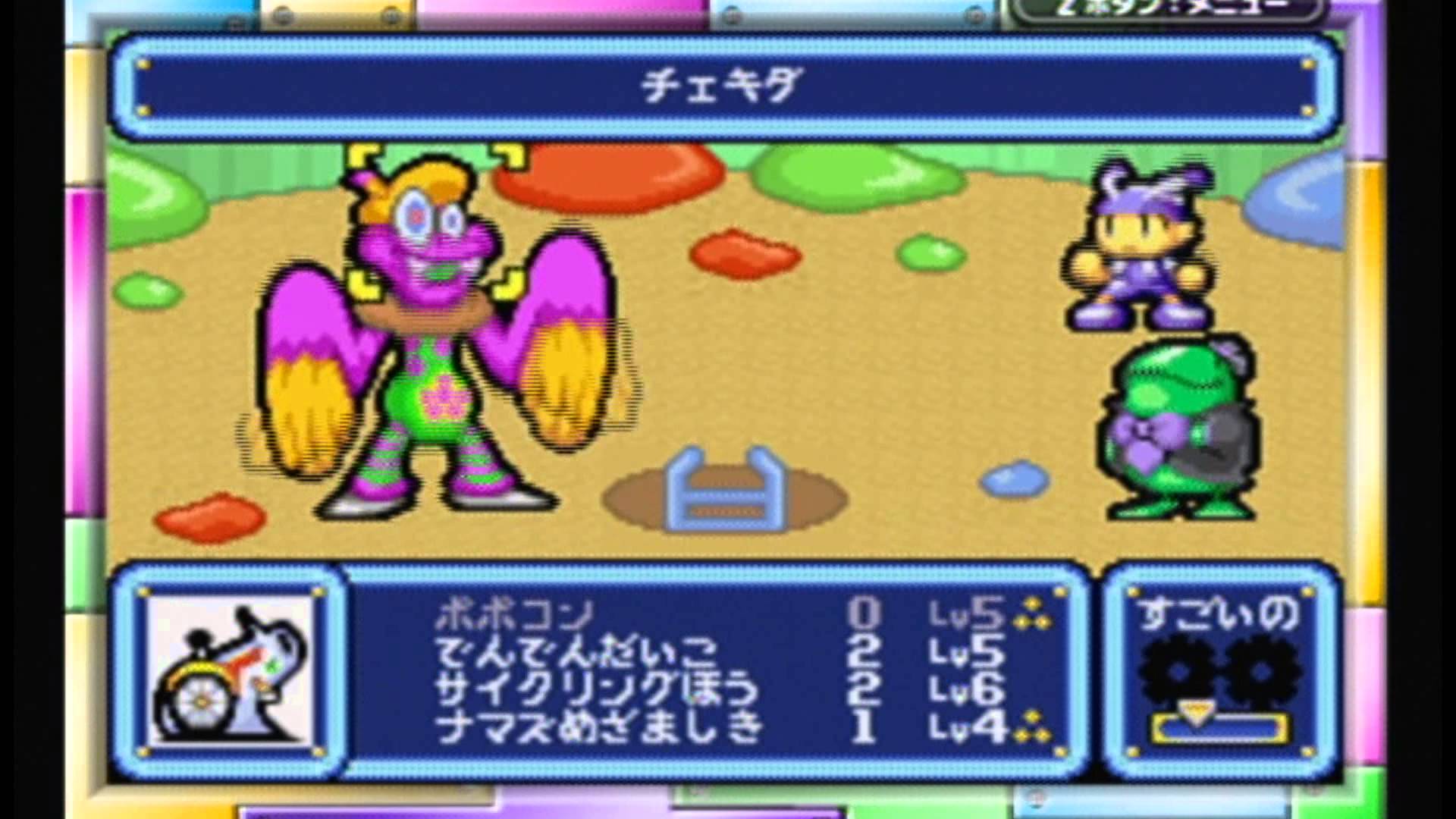 炭酸ミルミル 16 トマトアドベンチャー とまとまとまーとけちゃぷっぷー で伝わる人には伝わるポップなグラでトラウマを植え付けるrpg バルサミドームとかのホラー演出が普通に怖い アクション要素のある戦闘が楽しい ペーパーマリオシリーズに作風 炭酸ミルミル 16 トマトアドベンチャー とまとまとまーとけちゃぷっぷー で伝わる人には伝わるポップなグラでトラウマを植え付けるrpg バルサミドームとかのホラー演出が普通に怖い アクション要素のある戦闘が楽しい ペーパーマリオシリーズに作風