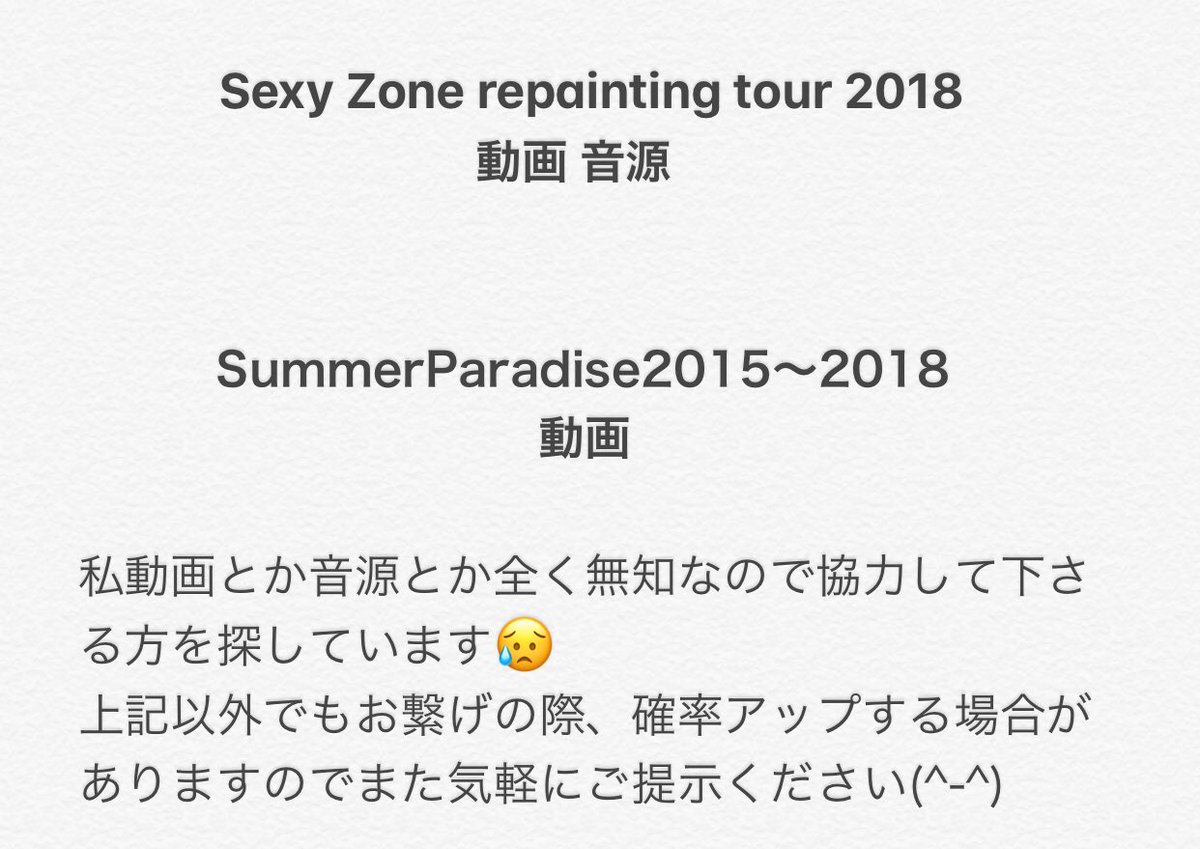 ゆの♡ tweet media