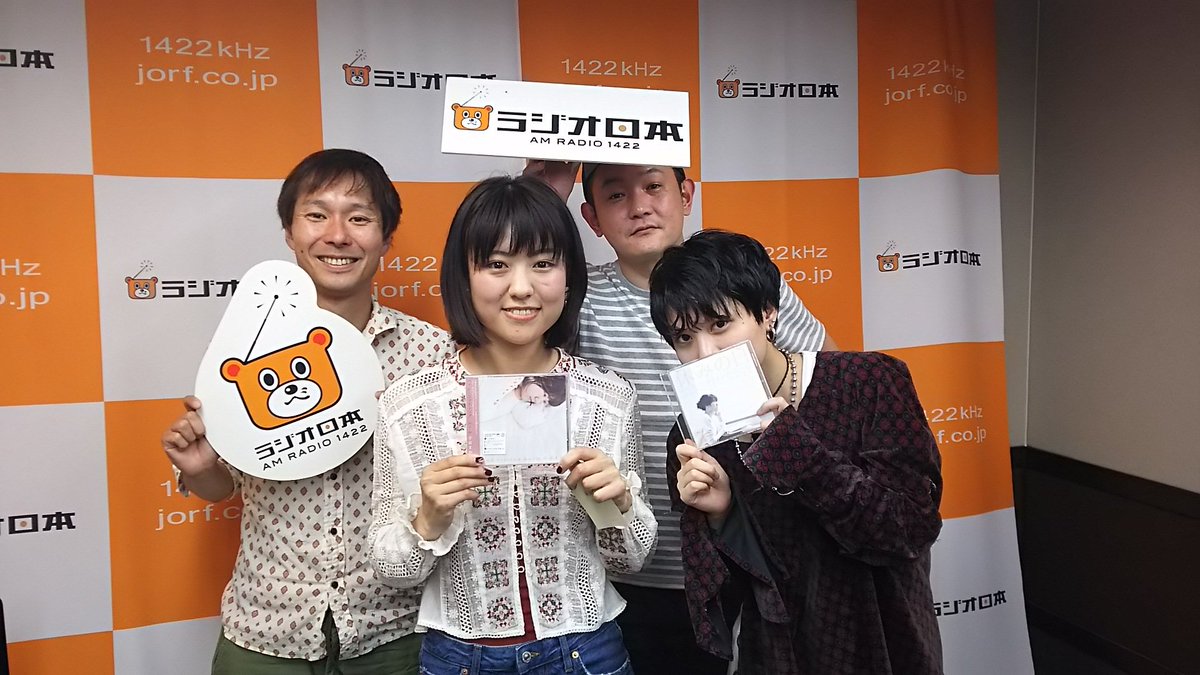 1422ラジオ日本『60TRY部』をお聞きの皆さん、ありがとうございました！ゲストは宇宙まおさんでした。宇宙って名前インパクトありました。百花ちゃんのけなしてほめるコーナーが今から楽しみです #try1422 
