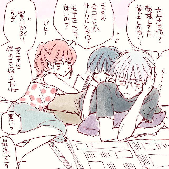 キスよりも早くfuture発売記念らくがき集 Twitter