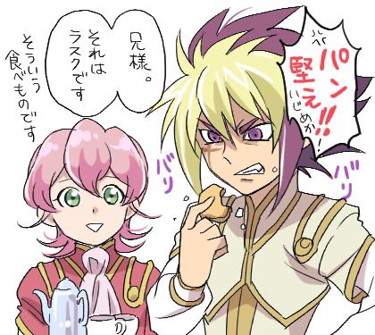 お題箱よりゼアル 過去絵ですがどうぞ〜遊戯王はGXとゼアルがめっちゃ好きです 