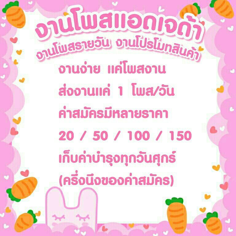 เเอคนี้มีไว้ฟอลฟรี tweet media