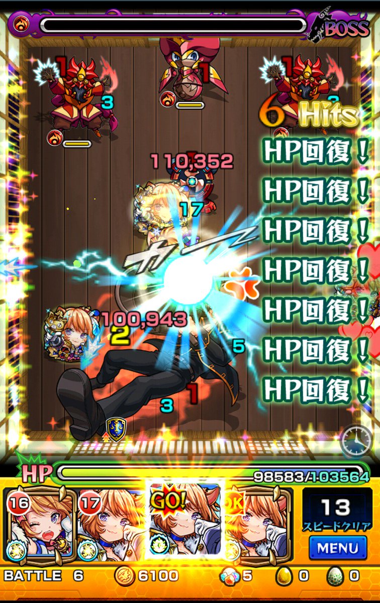 モンスト 沖田総悟の適正キャラと攻略パーティー ギミック おきたそうご Mika Games モンスト 沖田総悟の適正キャラと攻略パーティー ギミック おきたそうご Mika Games