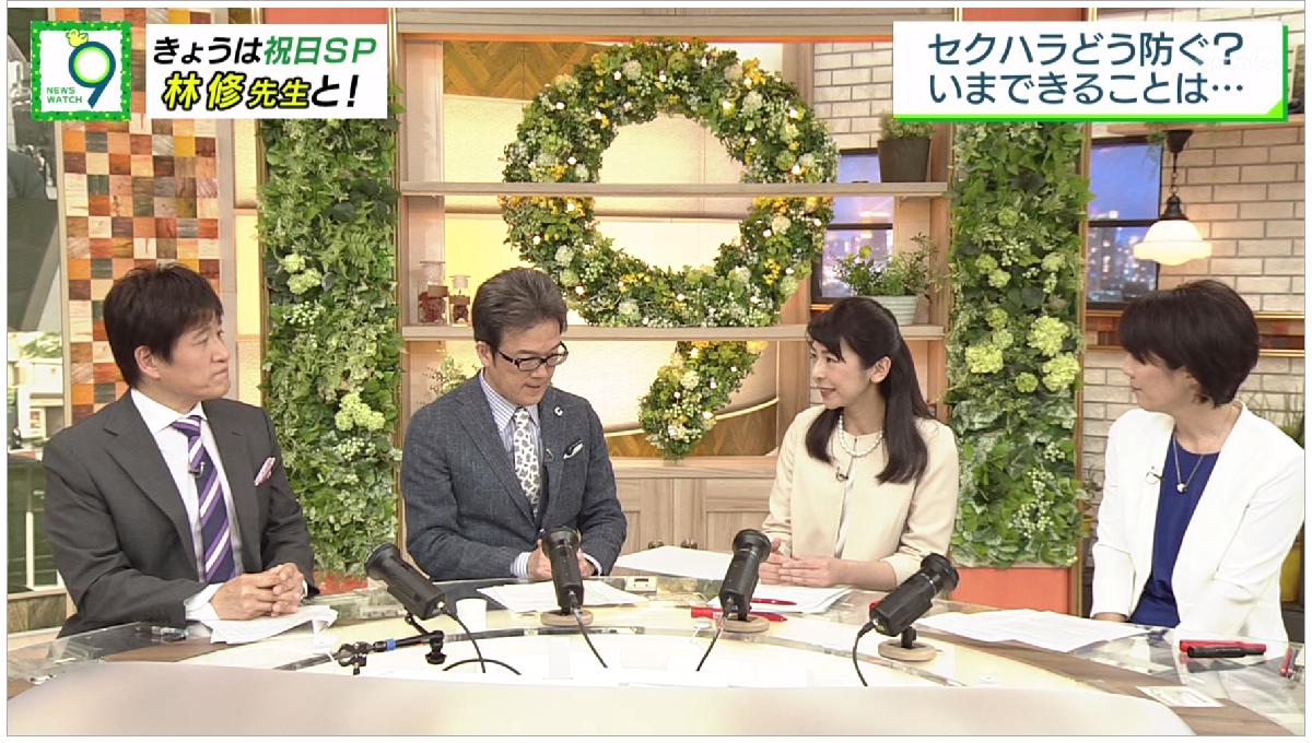 Nhkニュースウォッチ9 Gw後半の放送で外務省事務次官に端を発する方の セクハラ問題 を取り上げる 今回の一番の問題は 記者からセクハラ相談を受けたテレ朝の対応だったとおもうんだけど Togetter Nhkニュースウォッチ9 Gw後半の放送で外務省事務次官に端を発する方の セクハラ問題 を取り上げる 今回の一番の問題は 記者からセクハラ相談を受けたテレ朝の対応だったとおもうんだけど Togetter