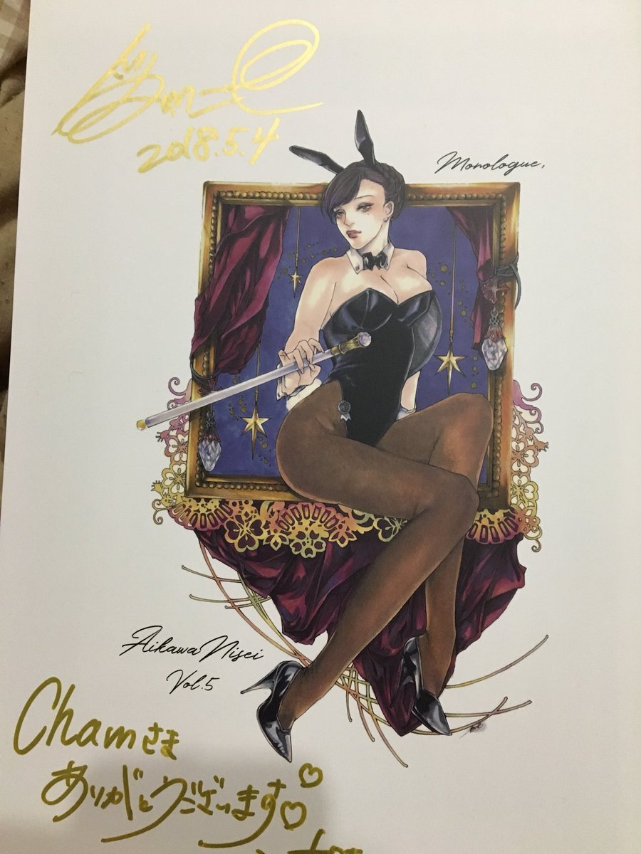 貴婦人と一角獣