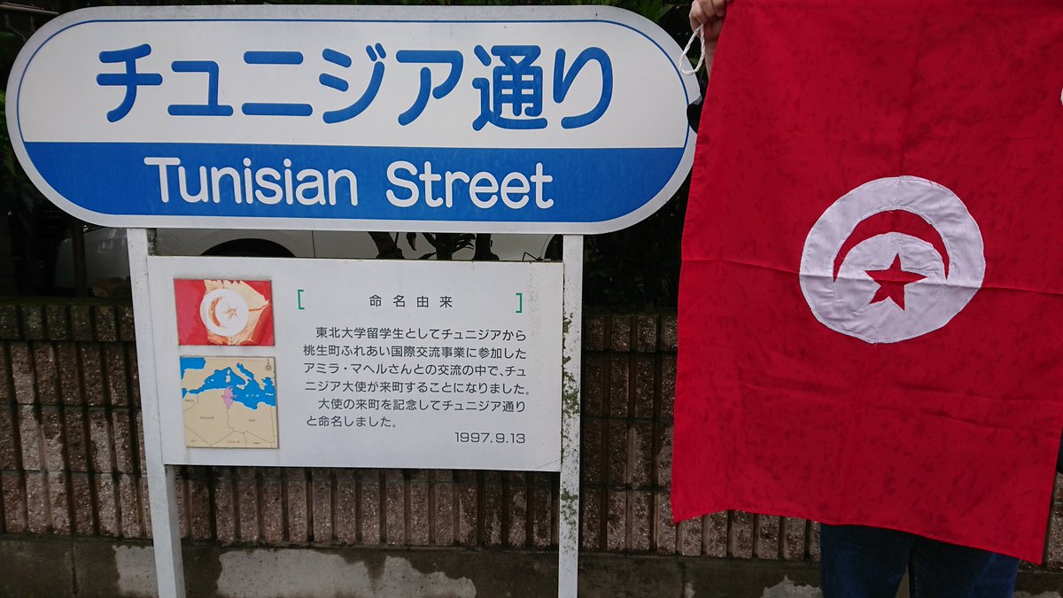 Elissa Tunisophile tweet media