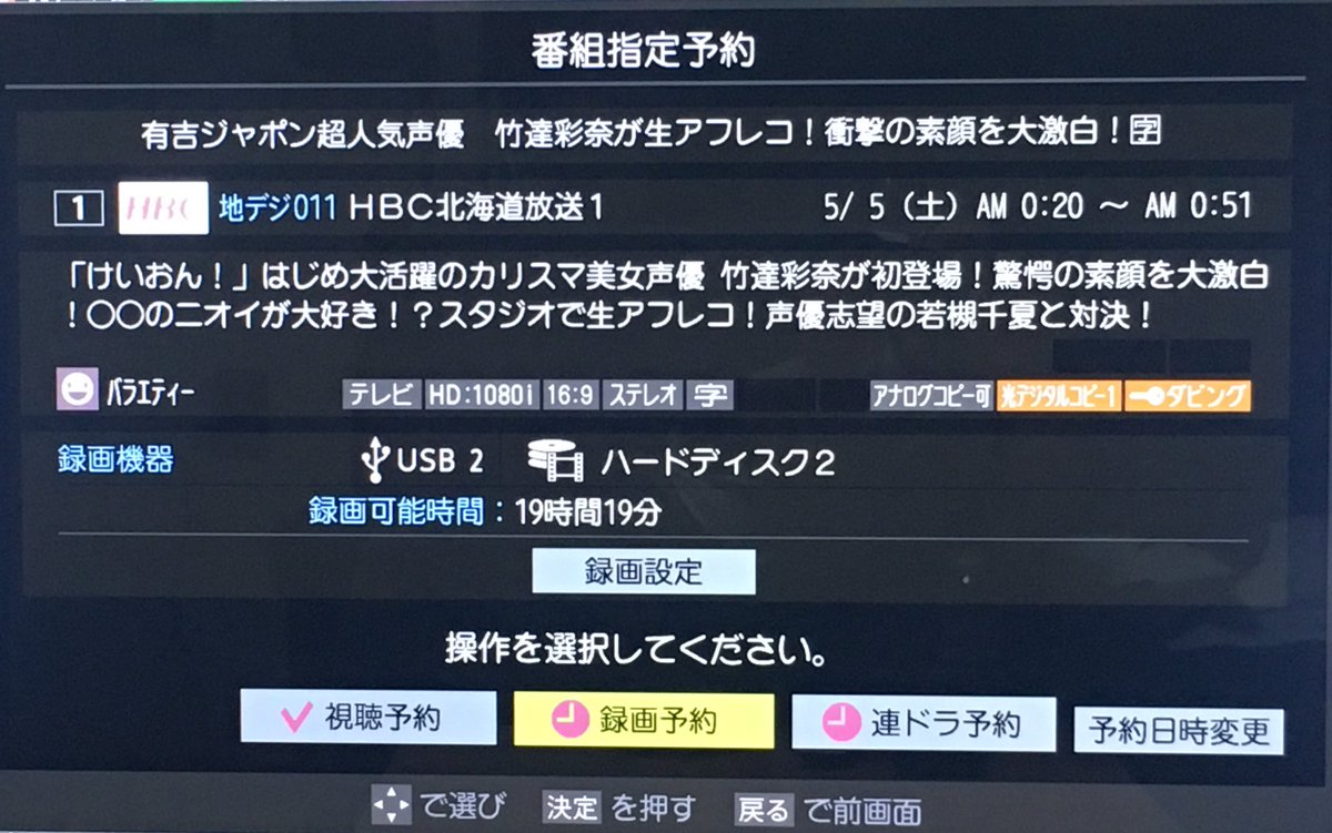 18年5月4日 有吉ジャポンで 竹達 が話題に 10ページ目 トレンドアットtv 18年5月4日 有吉ジャポンで 竹達 が話題に 10ページ目 トレンドアットtv