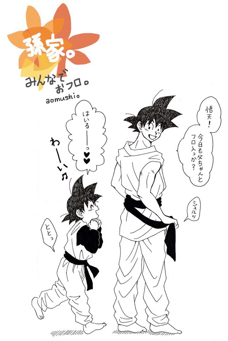 E4白黒画「初めての孫」 みんなでおフロ。① 2015年の描き始めの頃の作品の再掲ですが、孫家