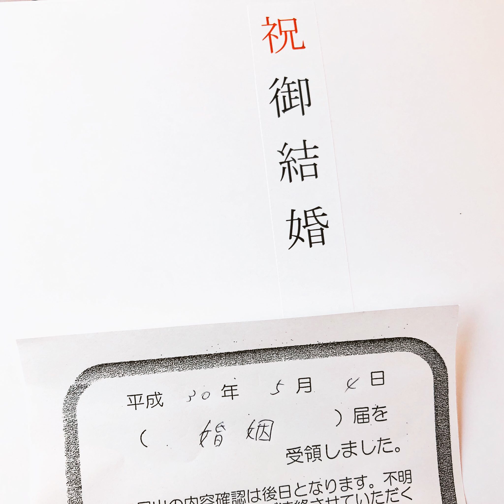 画像 婚姻届は 昨年のゼクシィの付録のピカチュウのデザインの使った 愛するピカチュウ T Co Nytmtsbjnb まとめダネ 画像 婚姻届は 昨年のゼクシィの付録のピカチュウのデザインの使った 愛するピカチュウ T Co Nytmtsbjnb まとめダネ