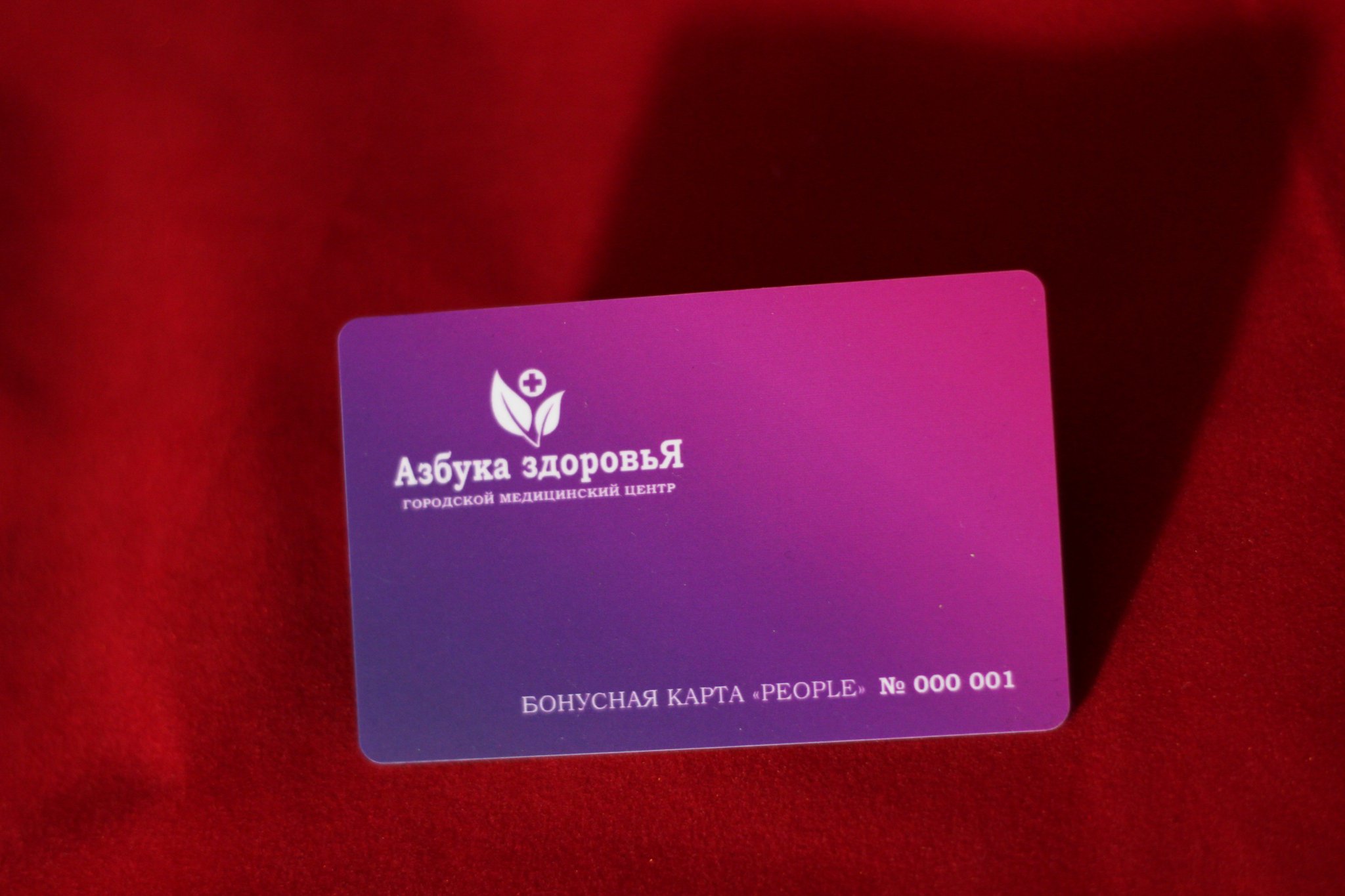 Cardhouse пластиковые карты